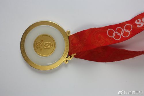 08奥运会奖牌设计