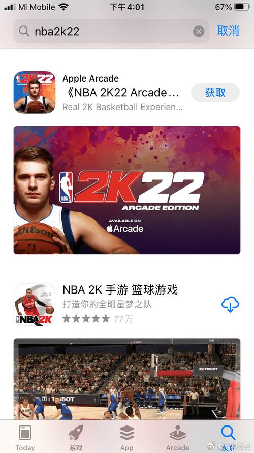 nba2k22手游免费下载中文版