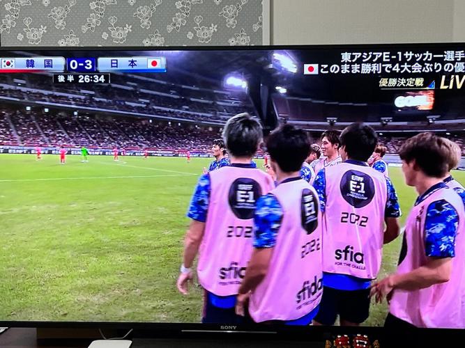 日本足球直播的相关图片